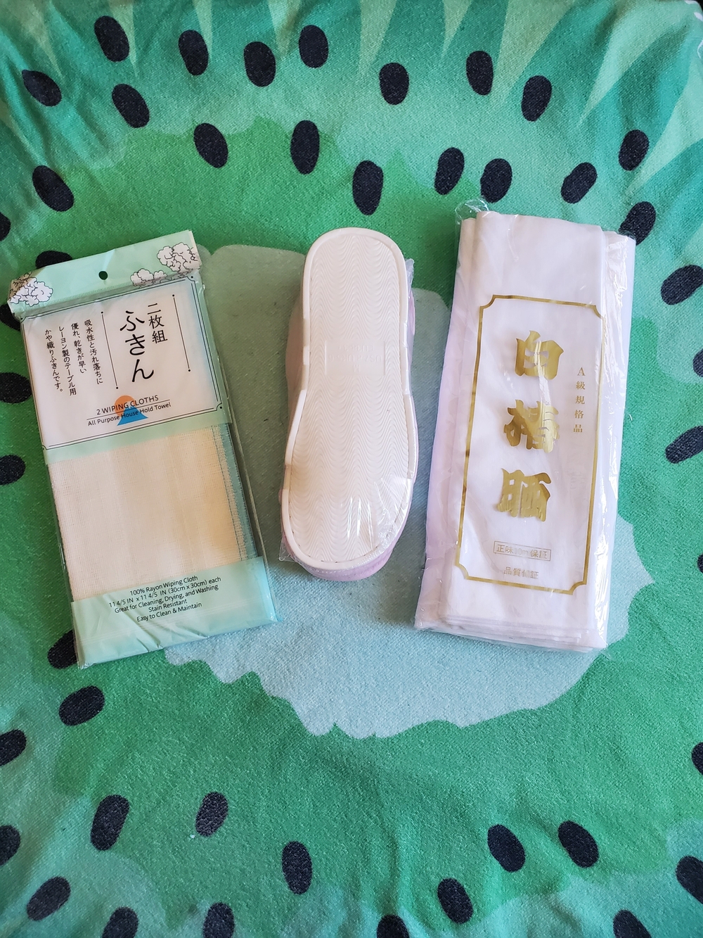 Bundle Of Japanese House Items - Marukai